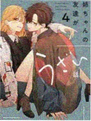 金针菇品种介绍